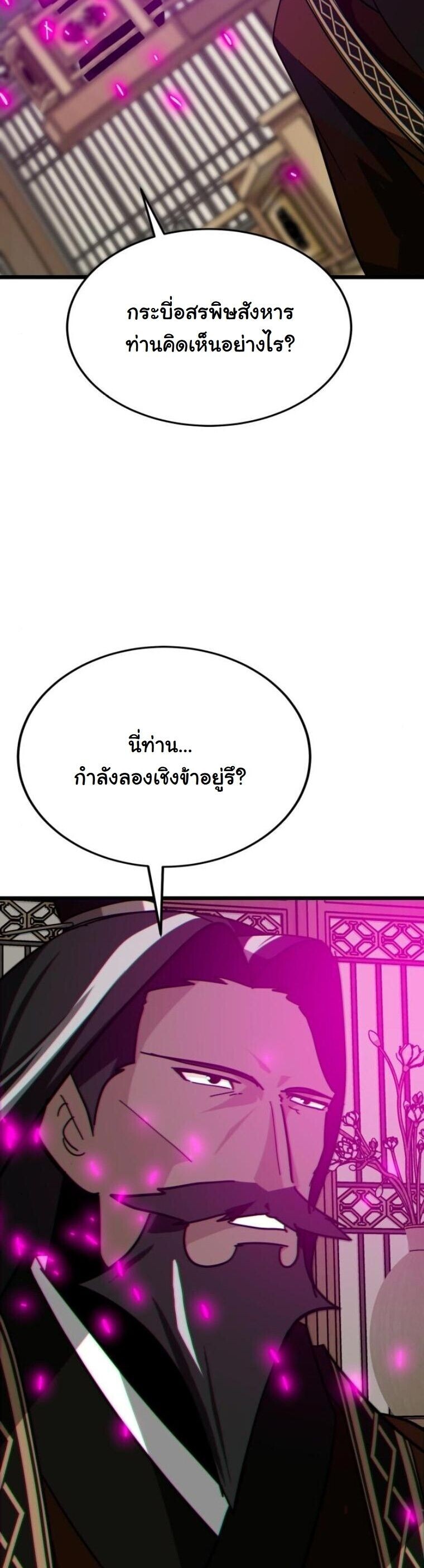 หน้า 22 จาก 90