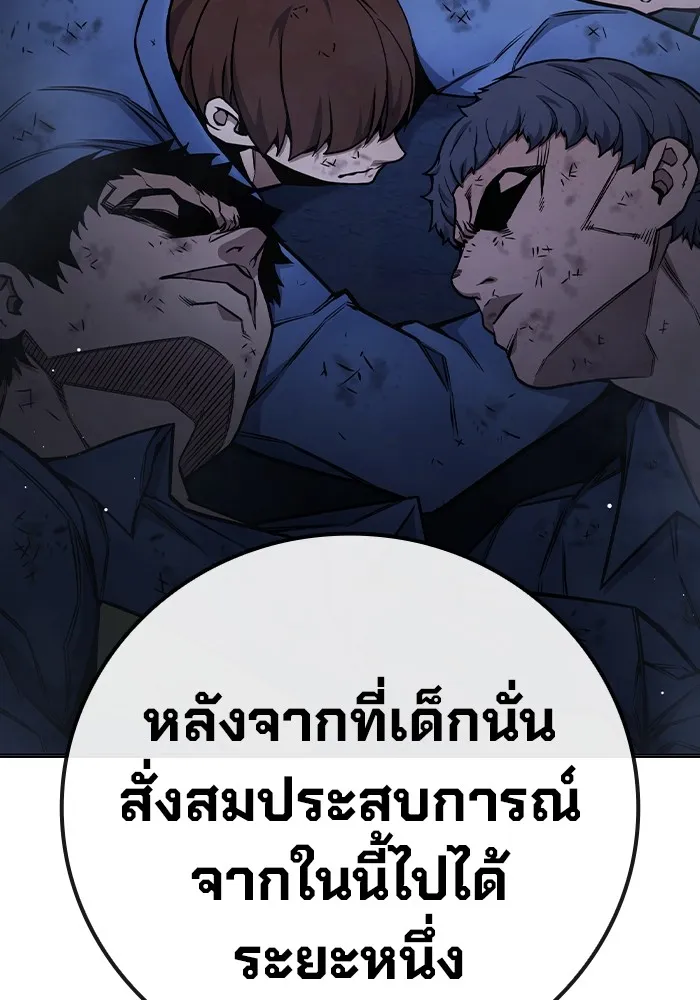 หน้า 184 จาก 221
