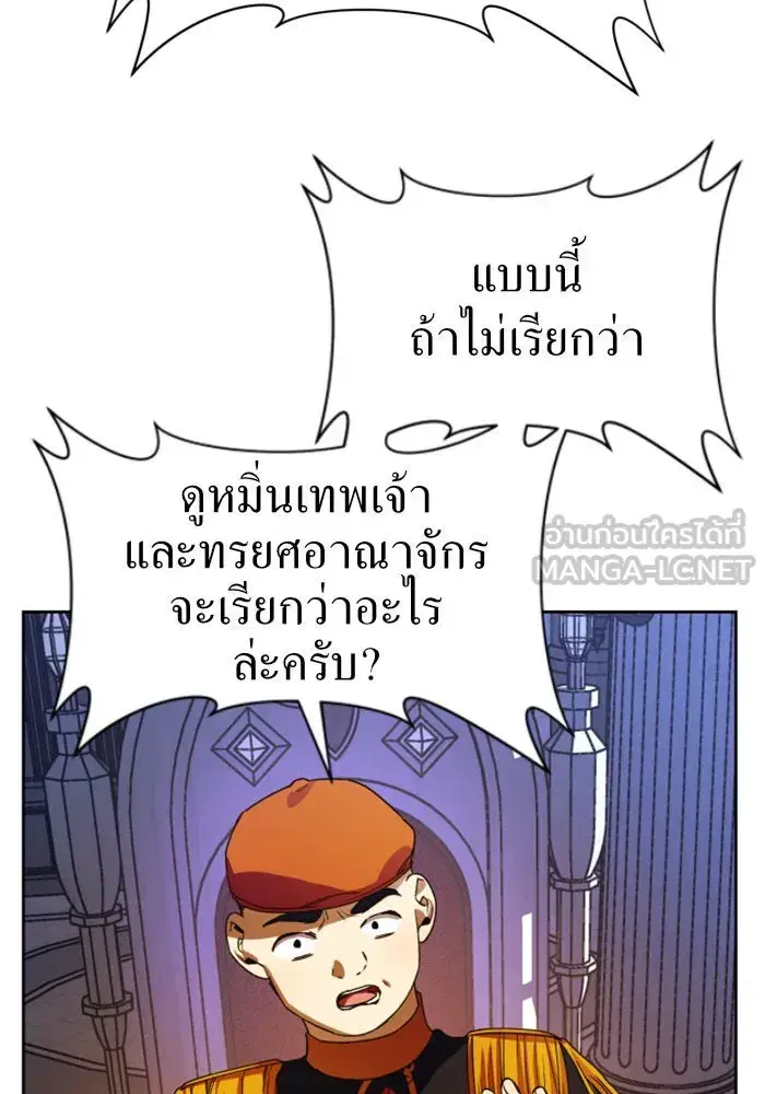 หน้า 24 จาก 147