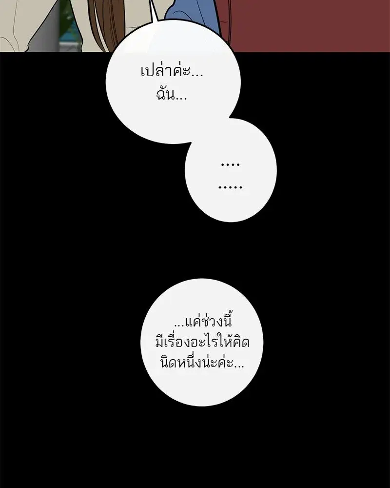หน้า 50 จาก 161