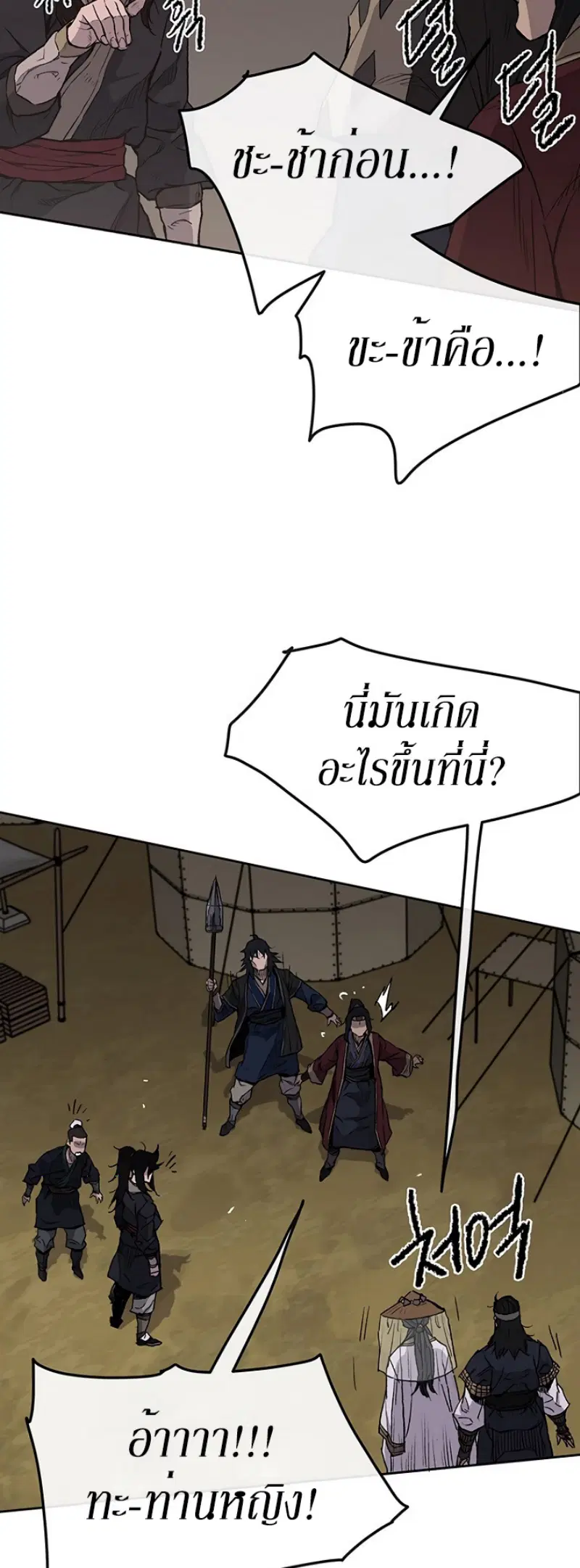 หน้า 29 จาก 58