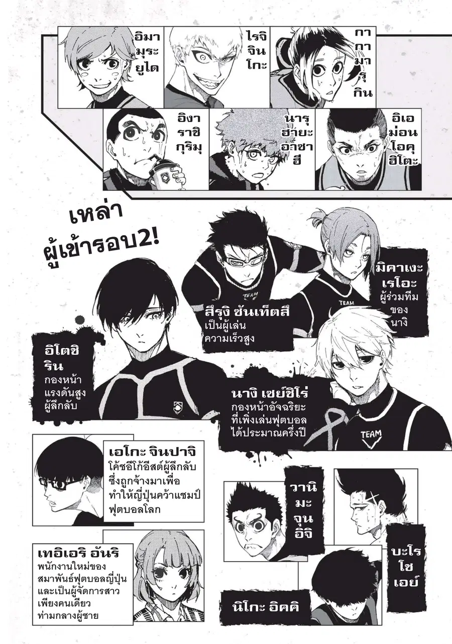 หน้า 3 จาก 23