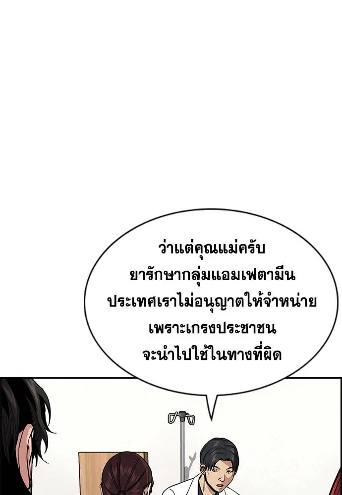 หน้า 4 จาก 120