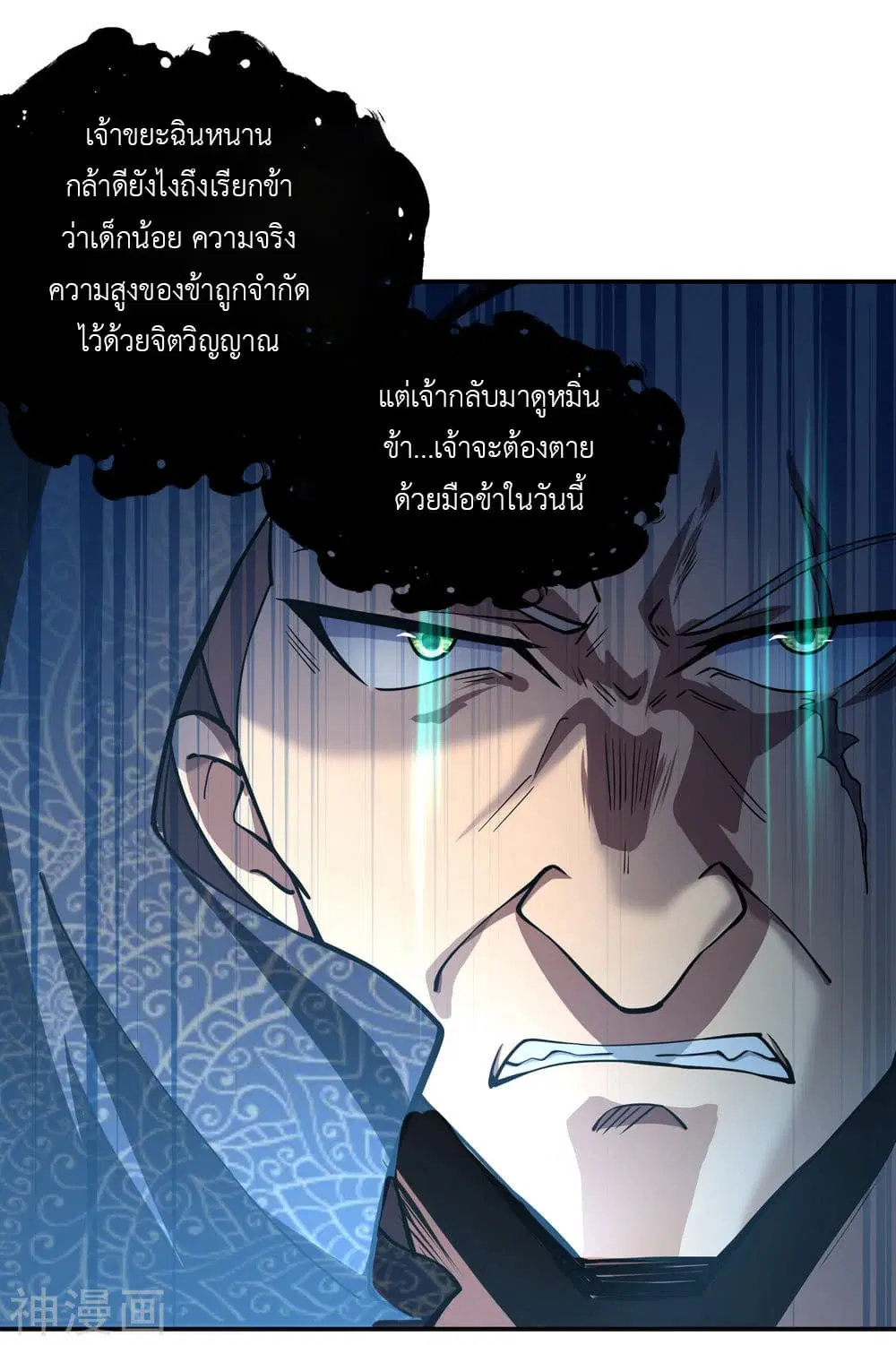 หน้า 14 จาก 22