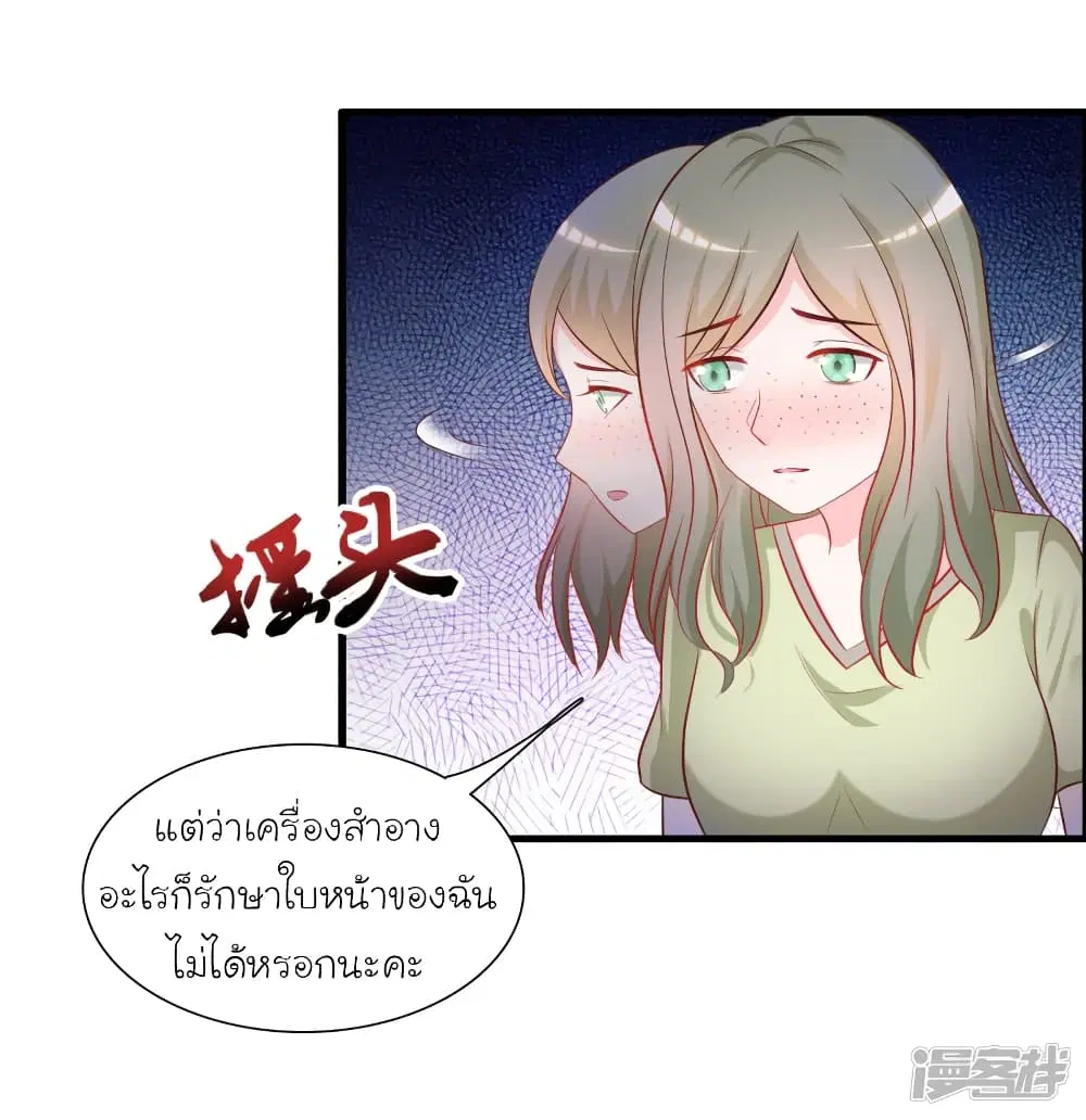 หน้า 6 จาก 29