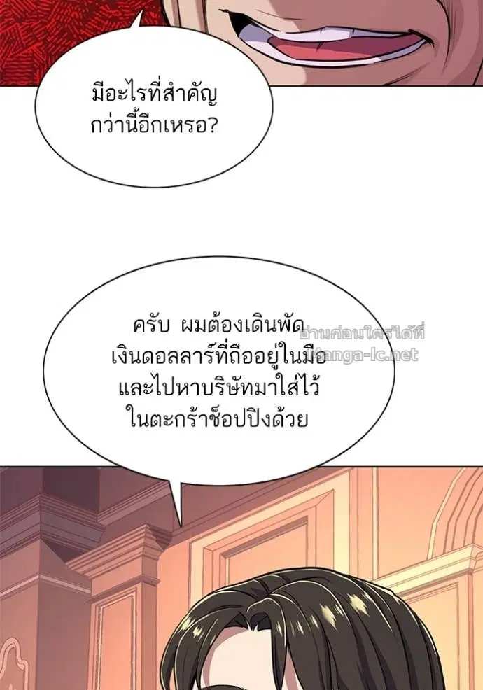 หน้า 90 จาก 123