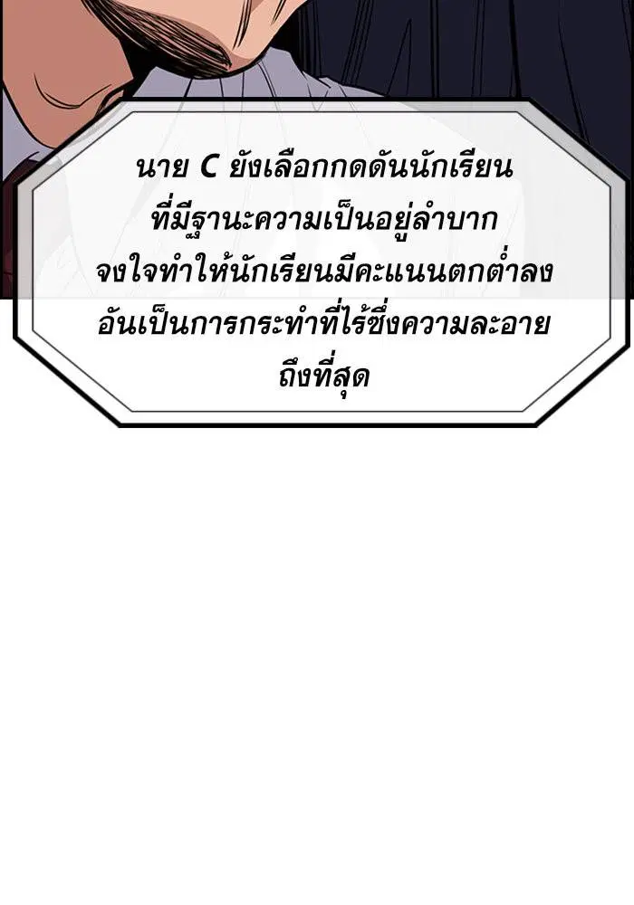 หน้า 110 จาก 138