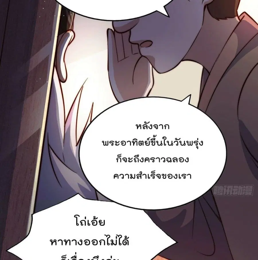 หน้า 16 จาก 103