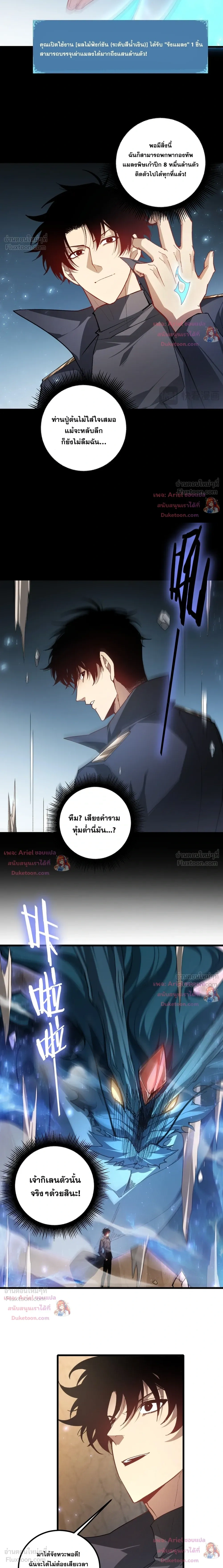 หน้า 11 จาก 15