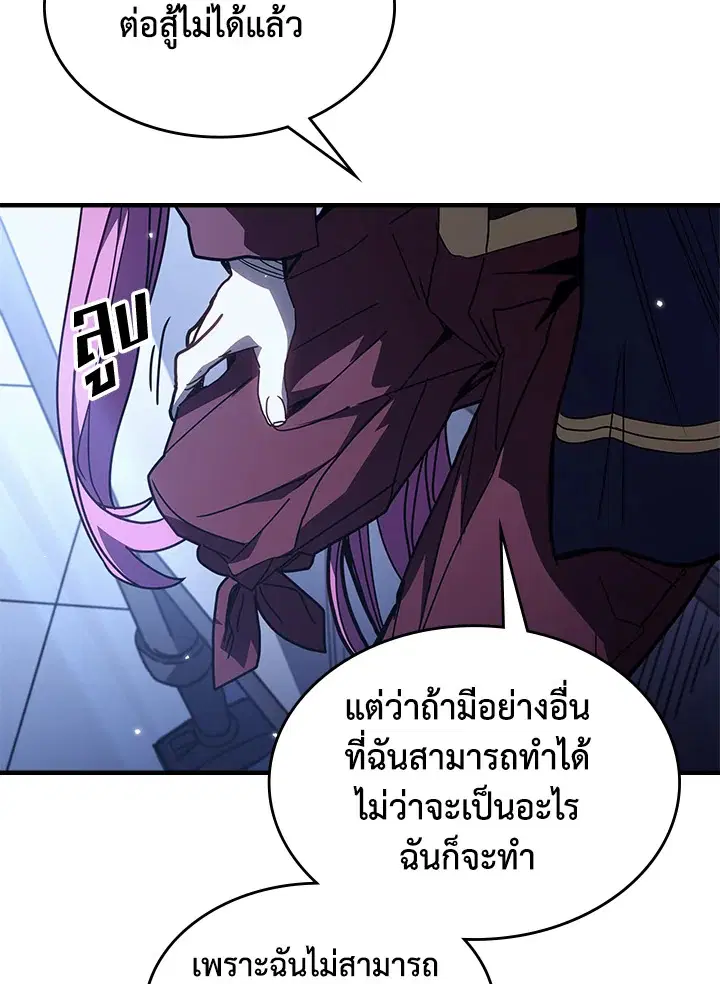 หน้า 24 จาก 109