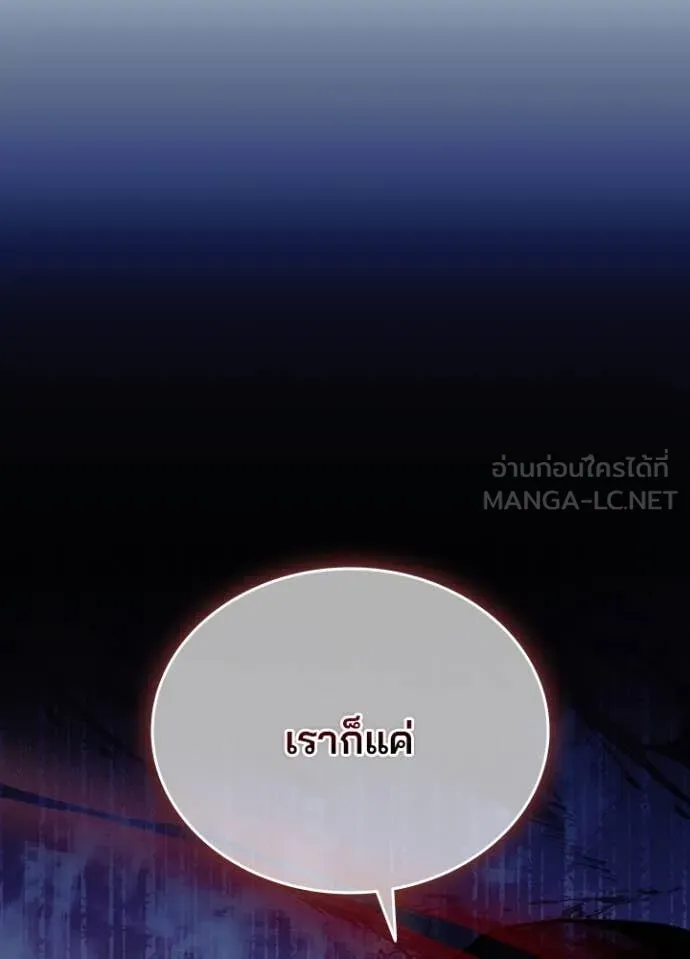 หน้า 147 จาก 153