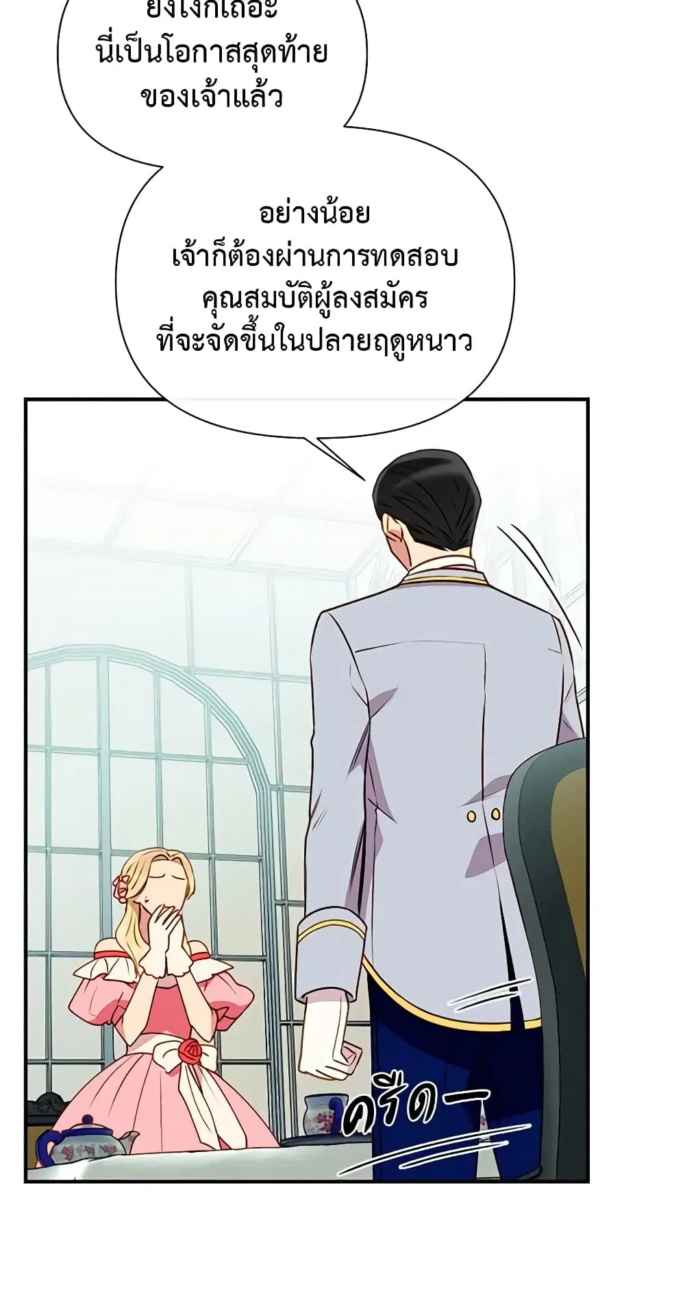 หน้า 28 จาก 39