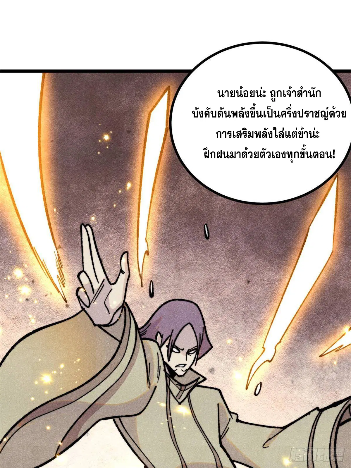 หน้า 45 จาก 74