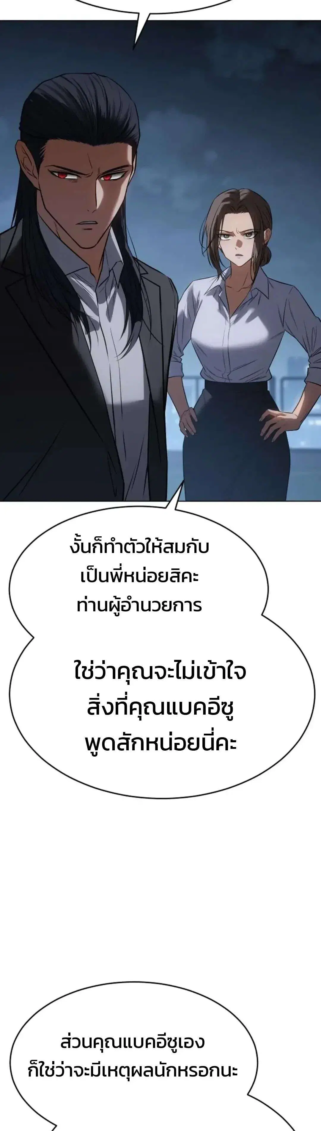 หน้า 31 จาก 74