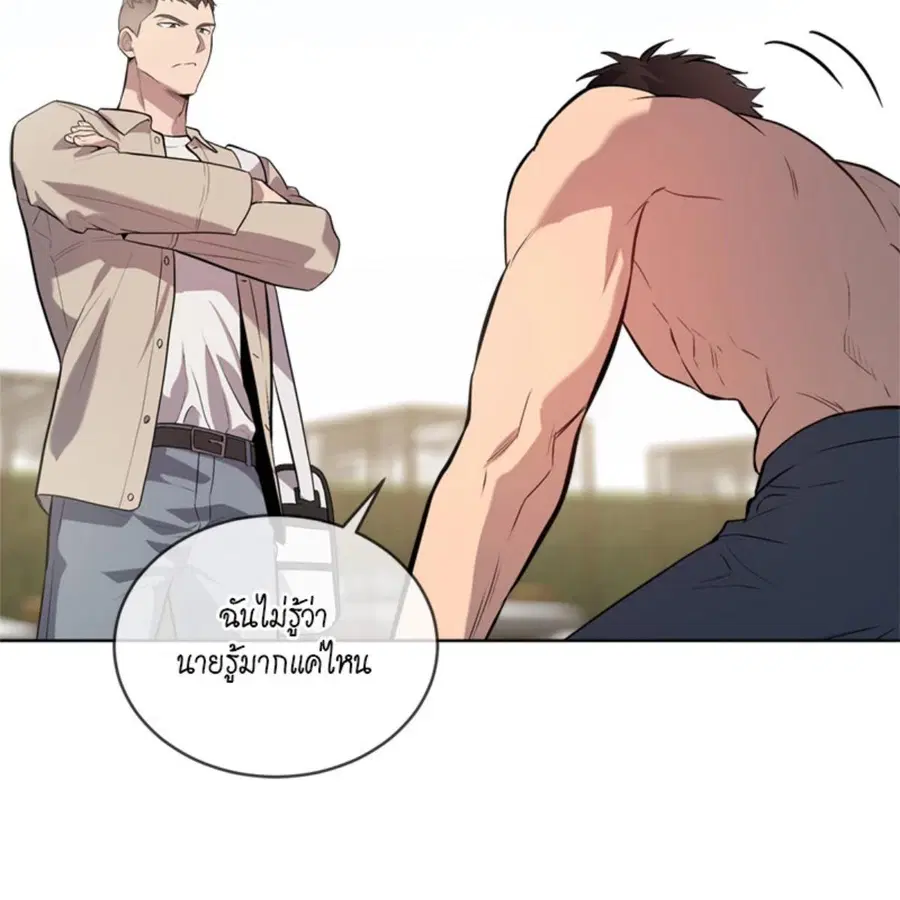 หน้า 129 จาก 144