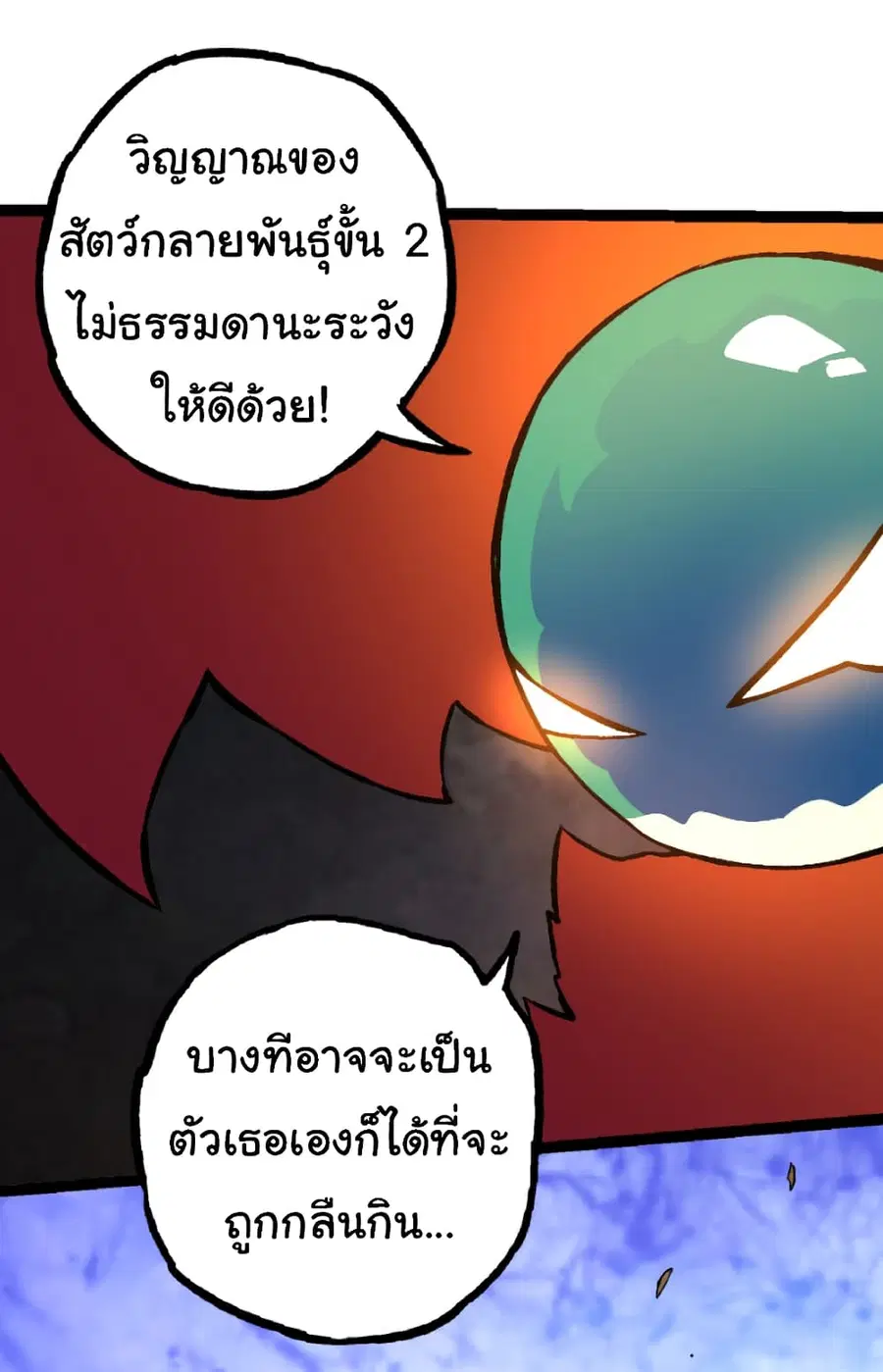 หน้า 14 จาก 50