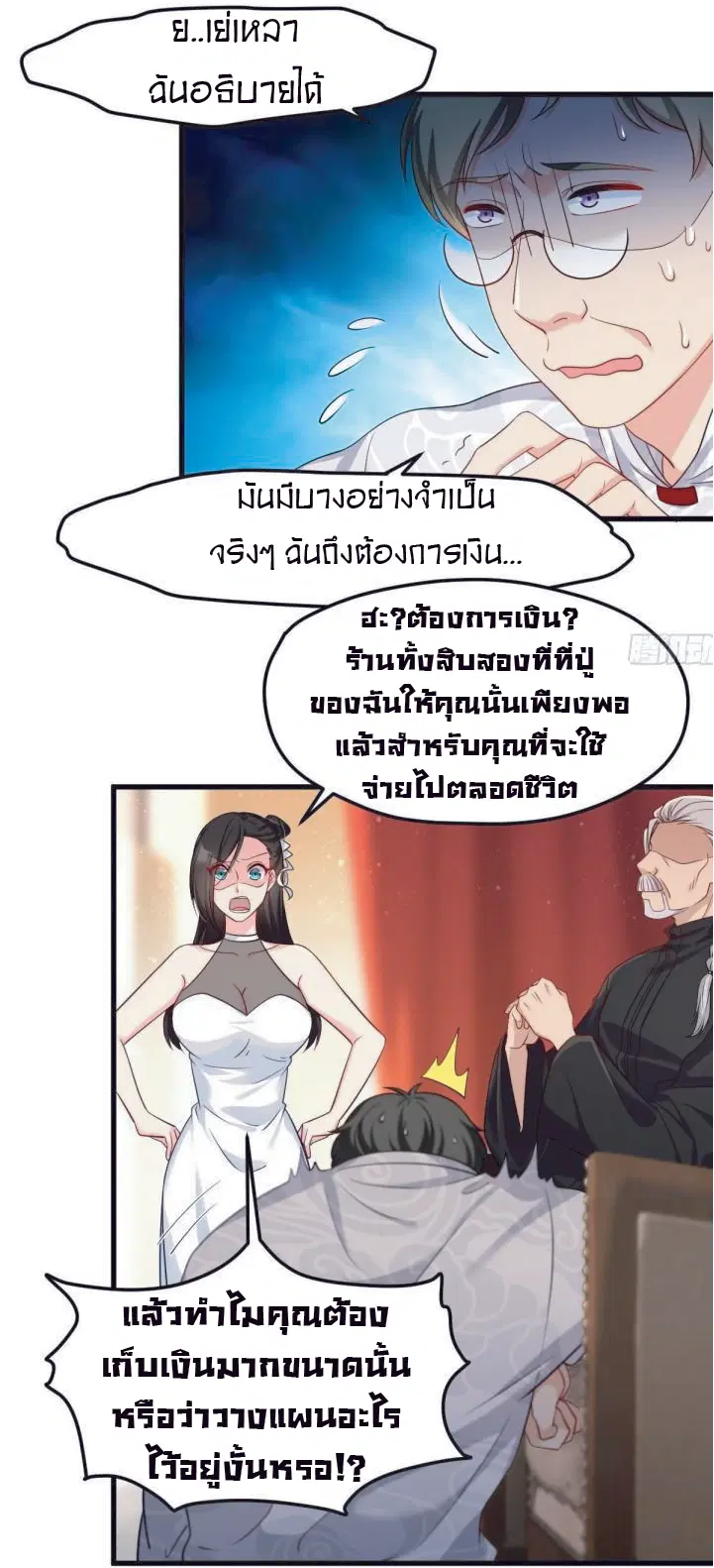 หน้า 20 จาก 41