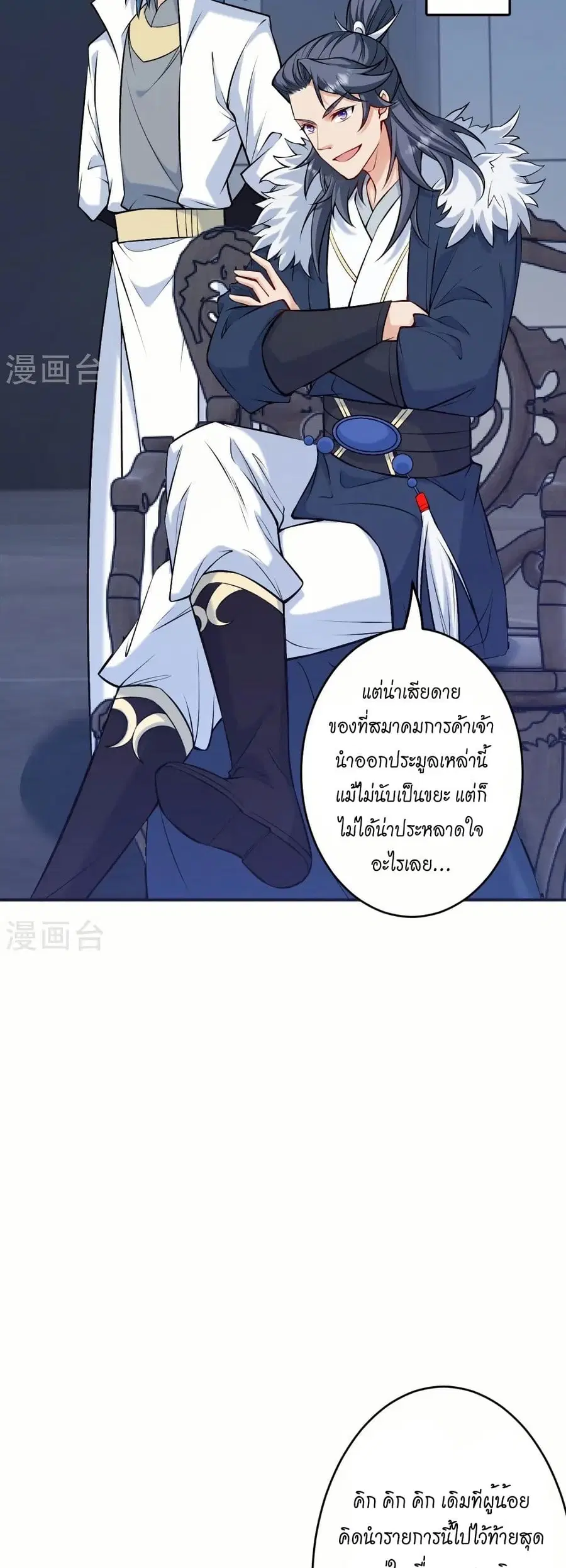 หน้า 22 จาก 42
