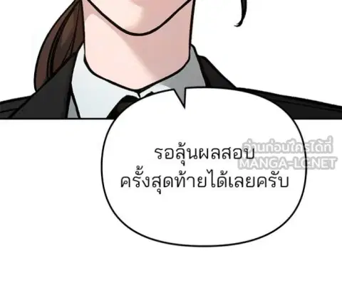 หน้า 121 จาก 194