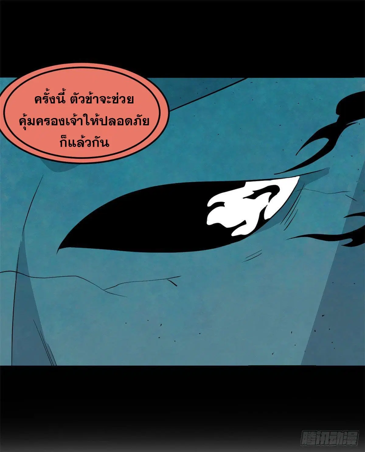 หน้า 13 จาก 65