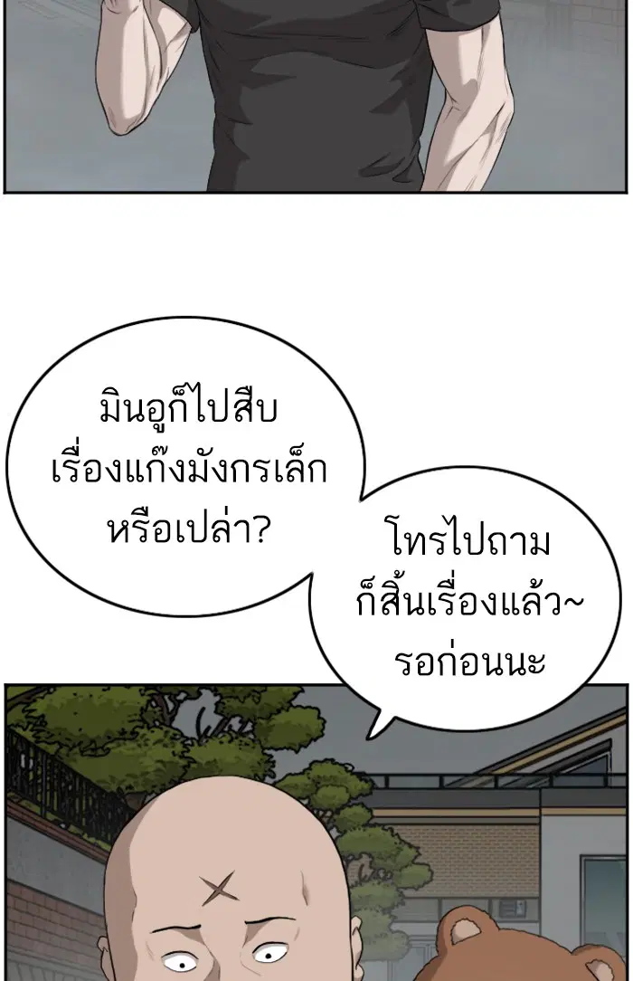 หน้า 128 จาก 133