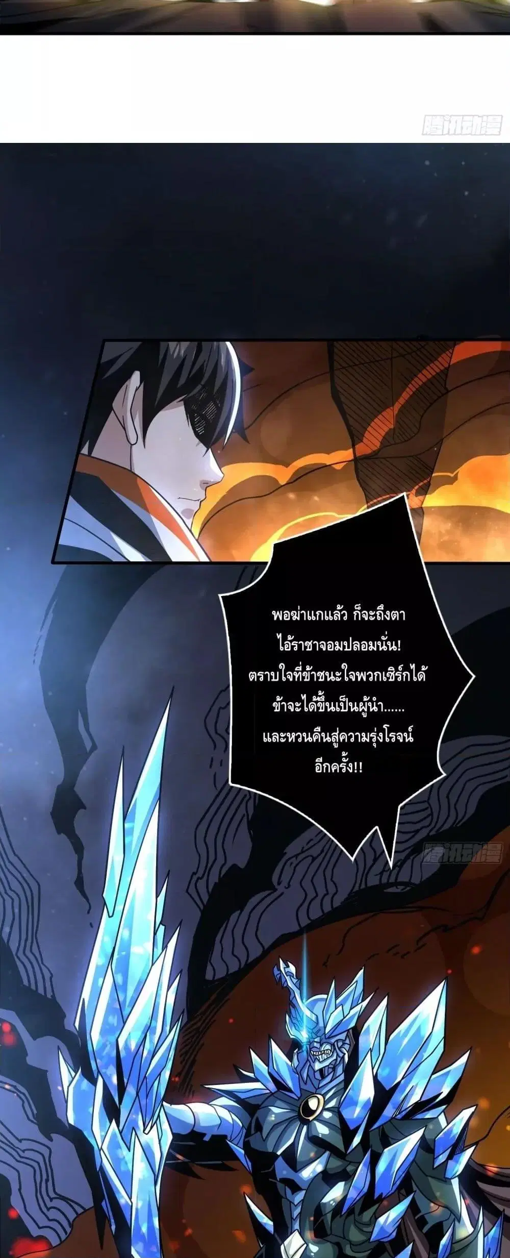 หน้า 10 จาก 32