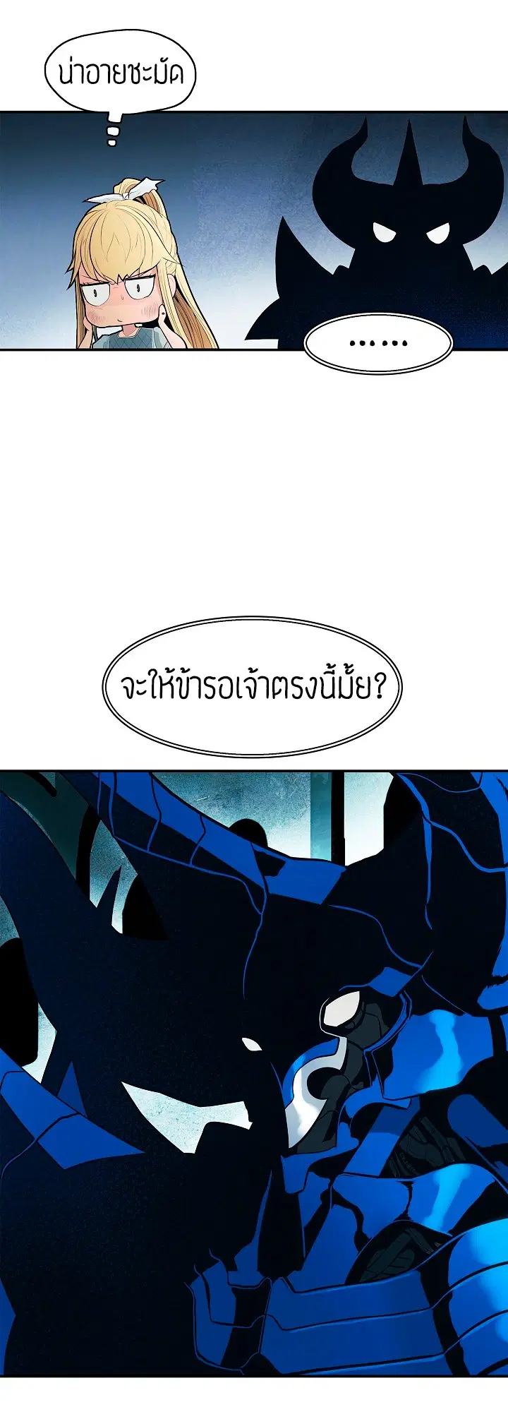 หน้า 17 จาก 42