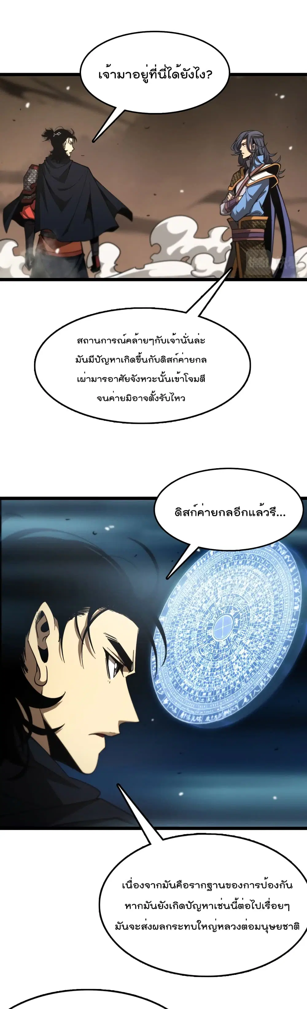 หน้า 2 จาก 27
