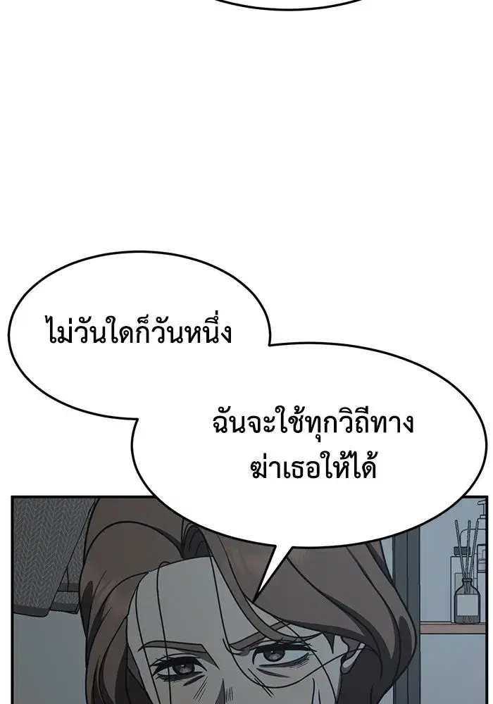 หน้า 178 จาก 194