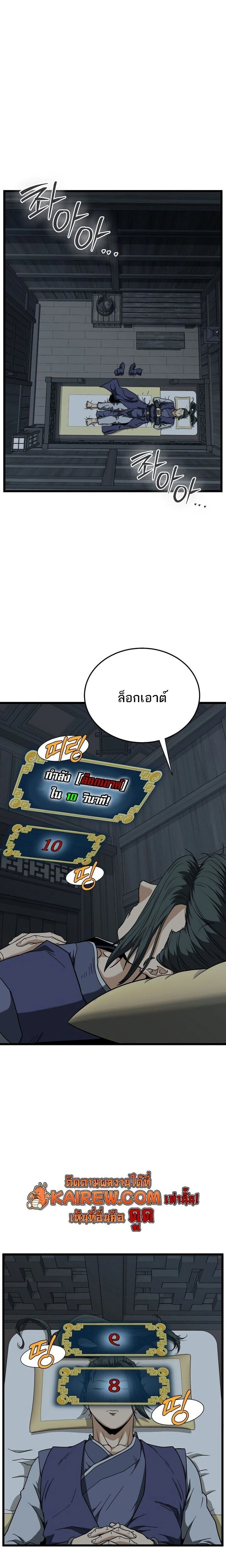 หน้า 12 จาก 26