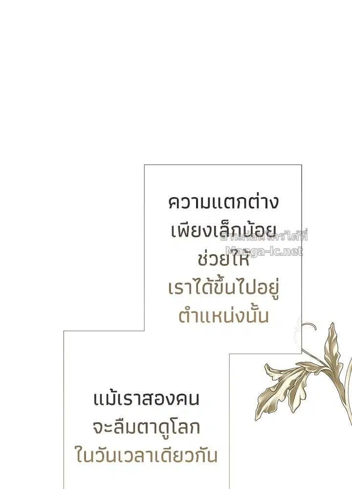หน้า 107 จาก 168