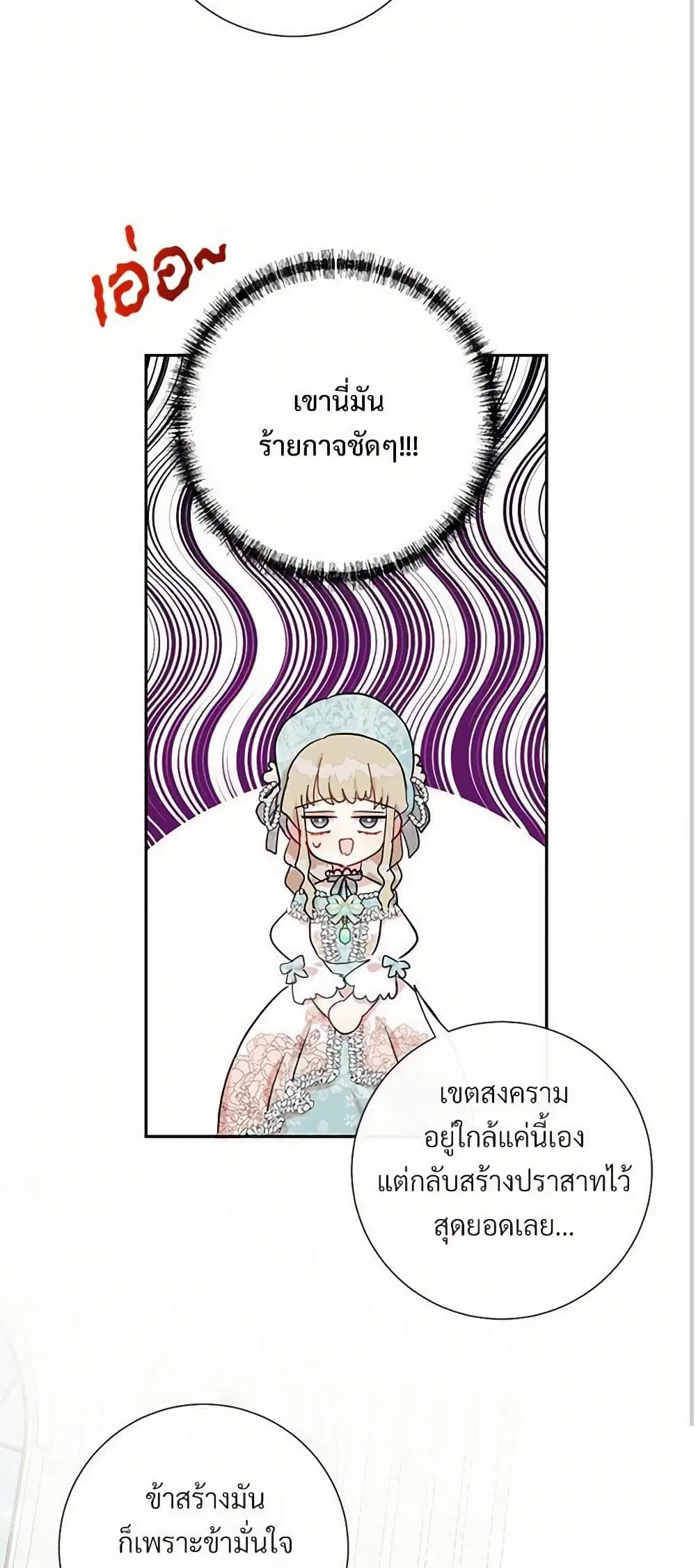 หน้า 19 จาก 44