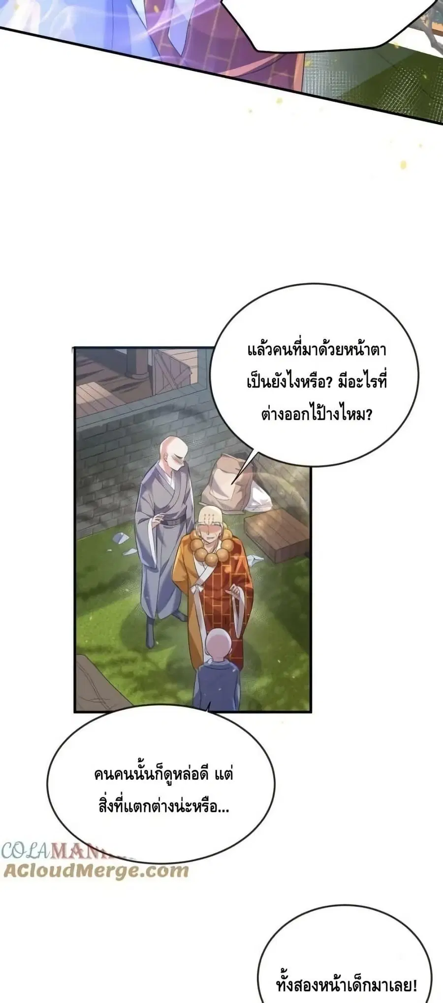 หน้า 5 จาก 32