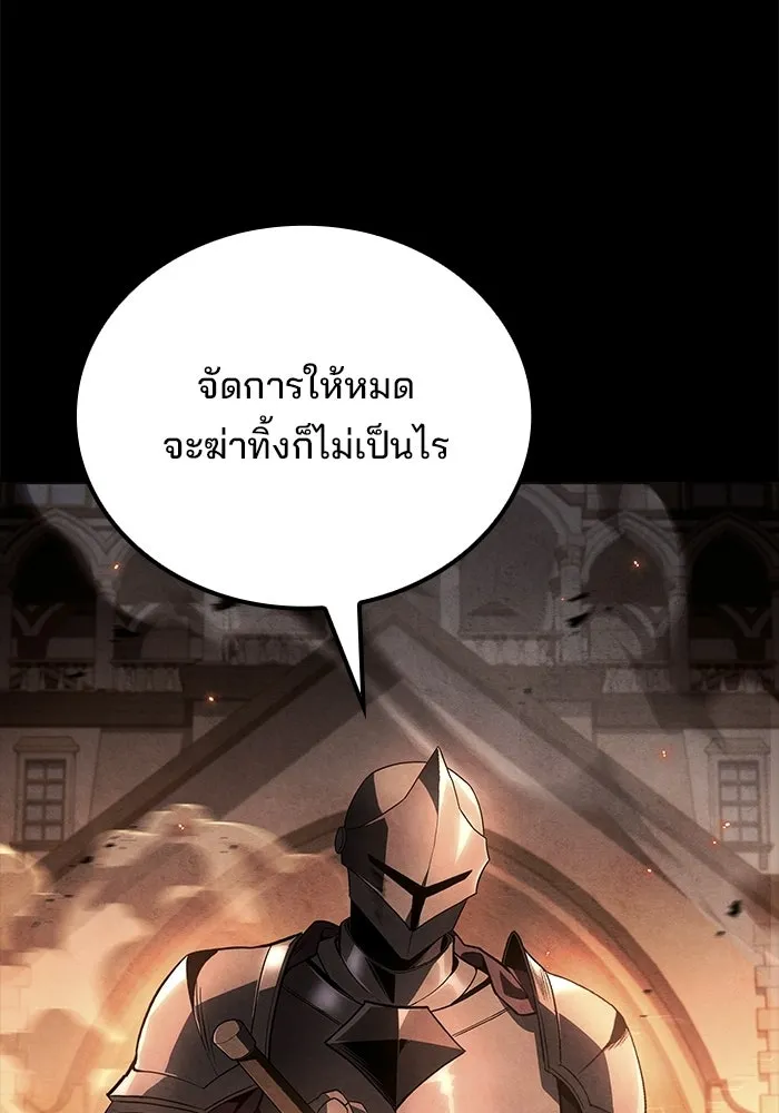 หน้า 118 จาก 166