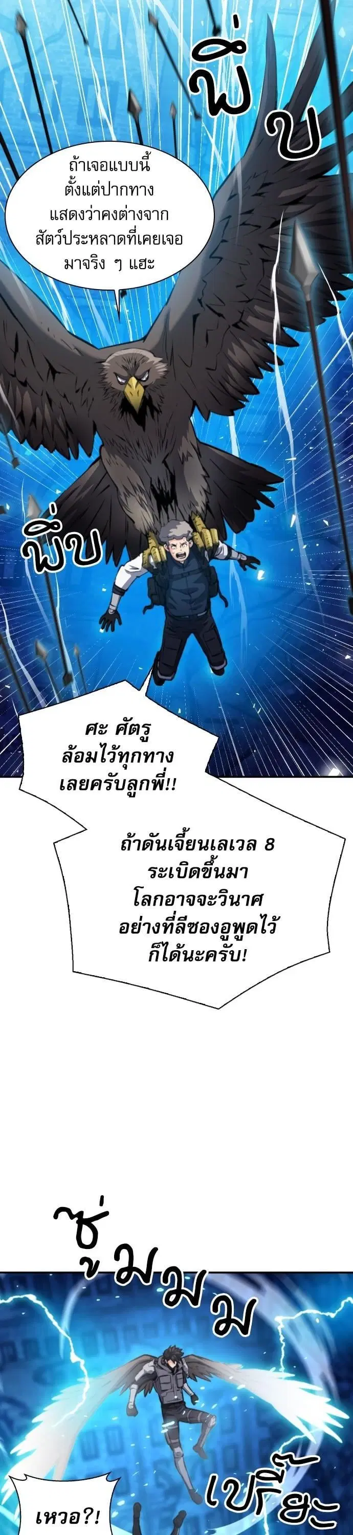 หน้า 25 จาก 53