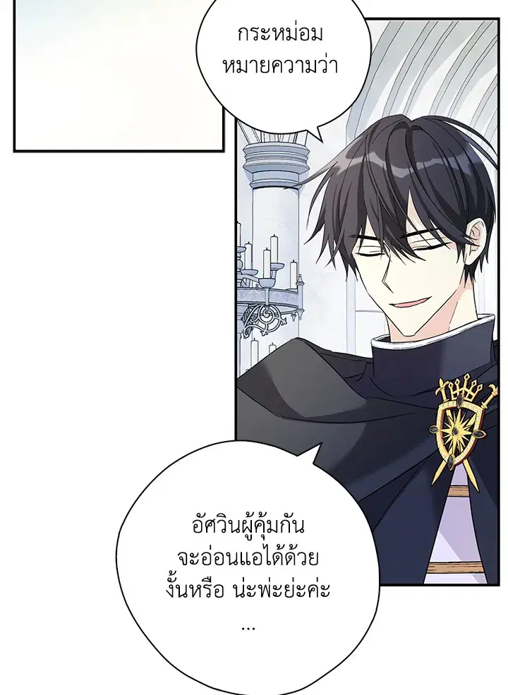 หน้า 61 จาก 99