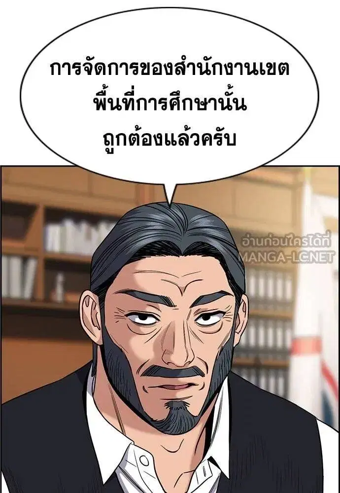 หน้า 14 จาก 127