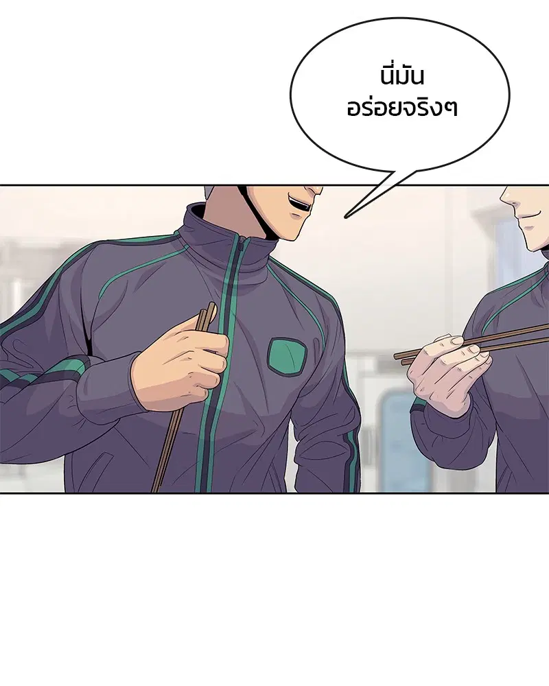 หน้า 54 จาก 102