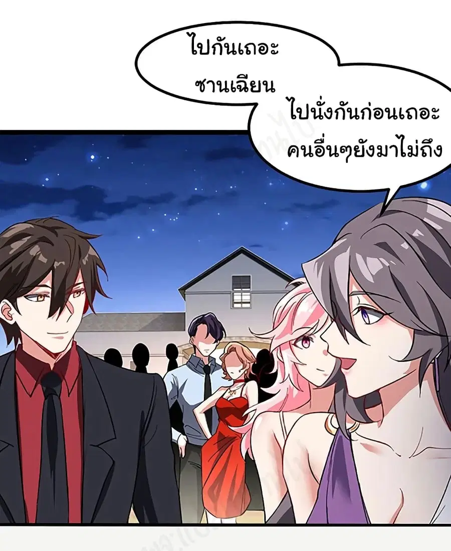 หน้า 2 จาก 32