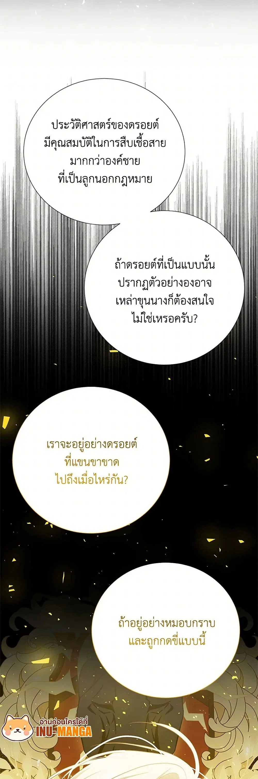 หน้า 31 จาก 33
