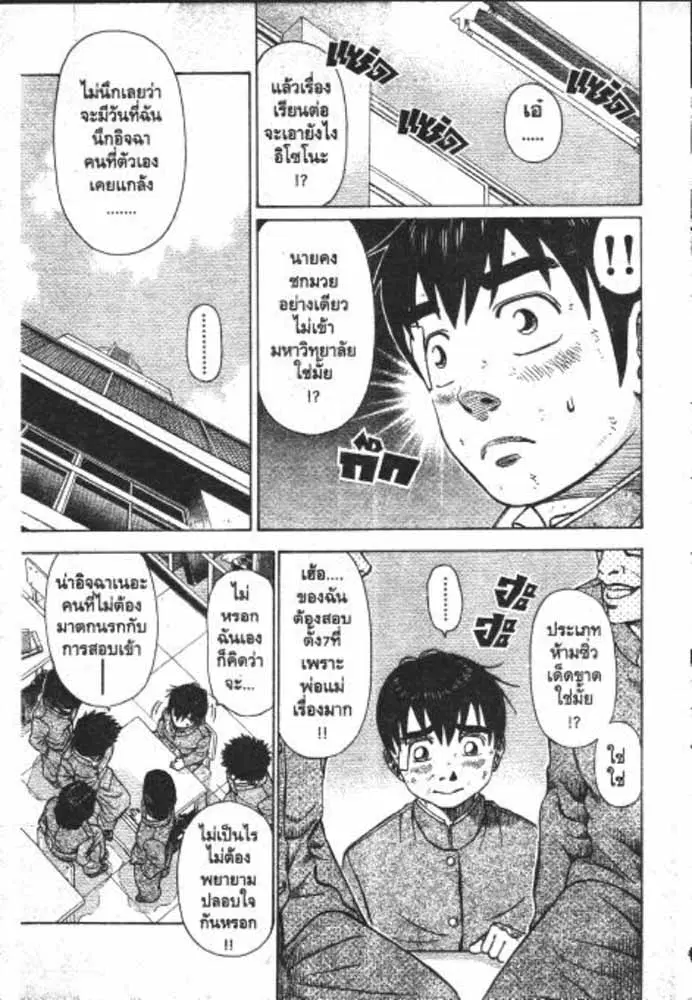 หน้า 4 จาก 29