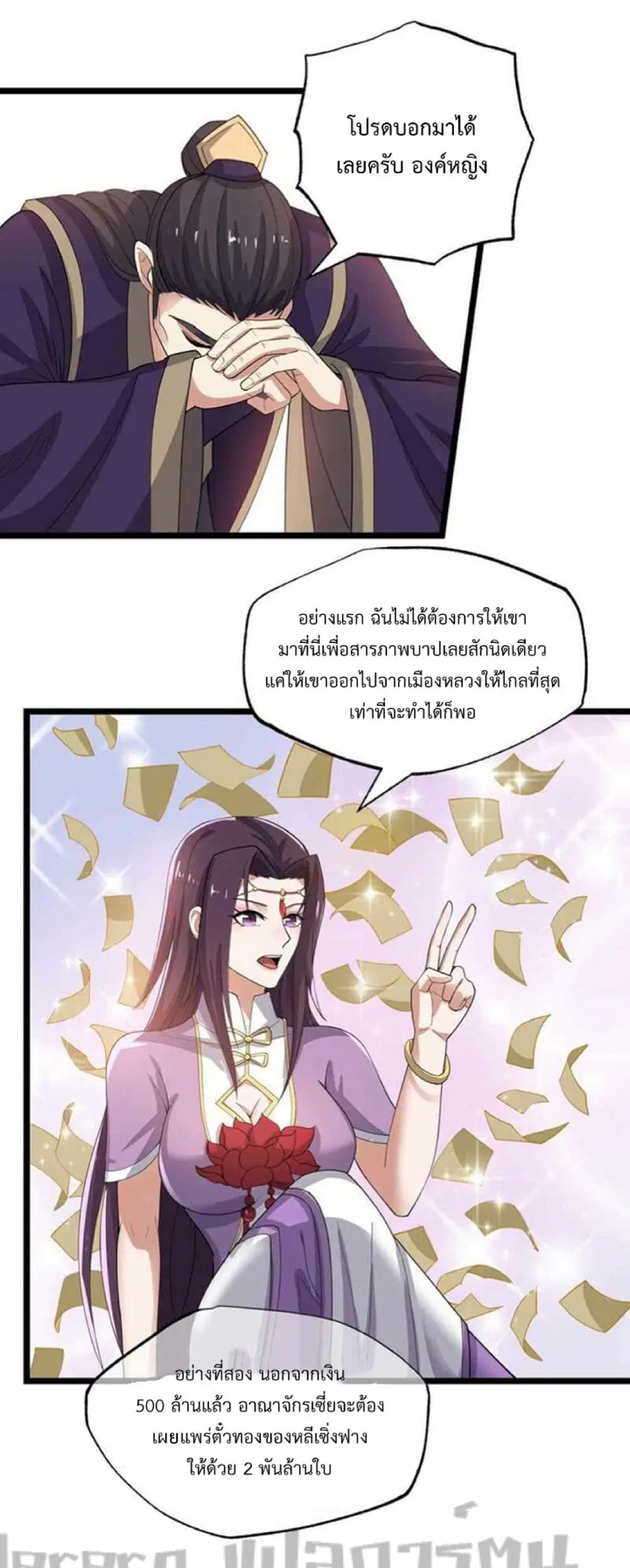 หน้า 22 จาก 30