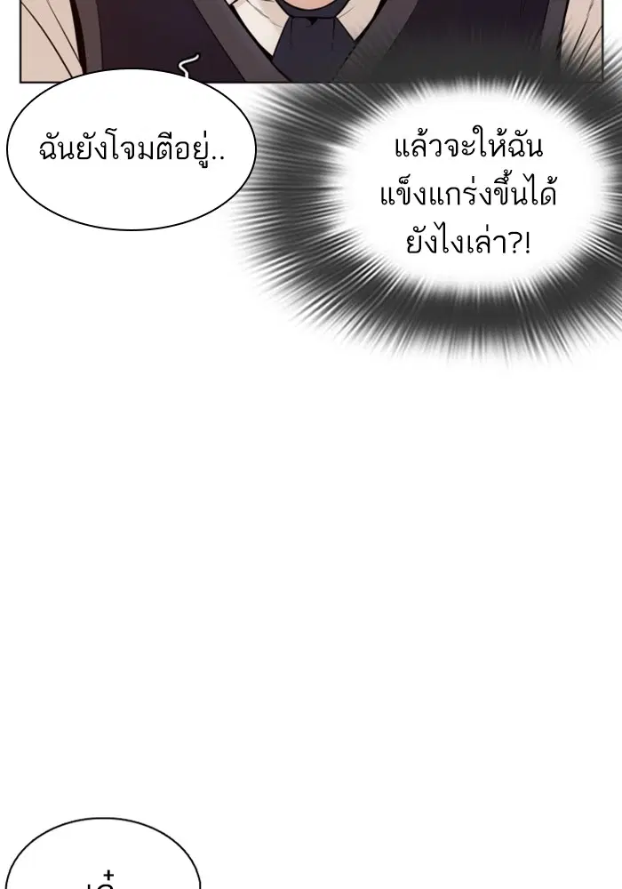 หน้า 72 จาก 172