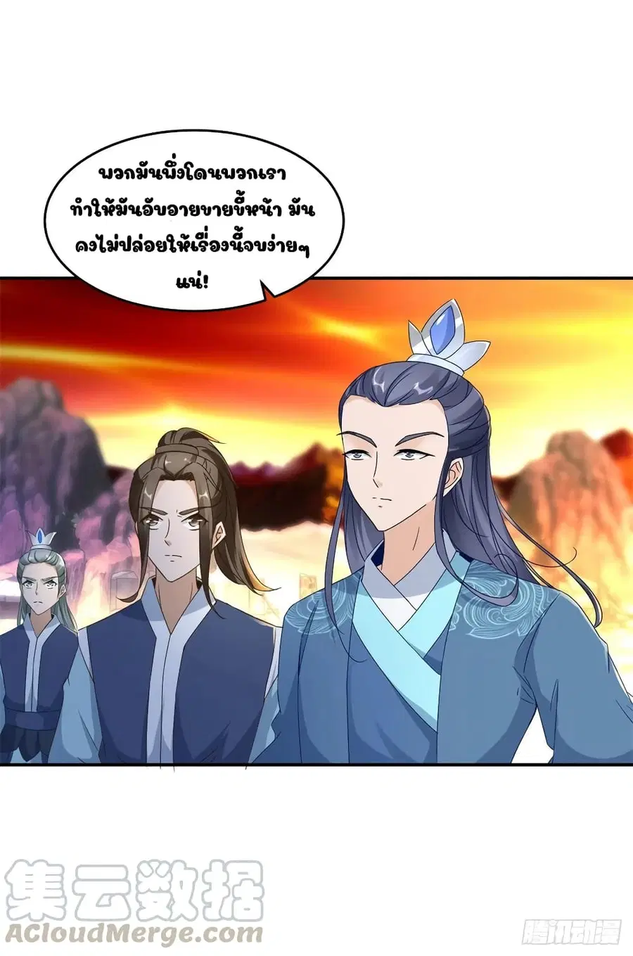 หน้า 21 จาก 26