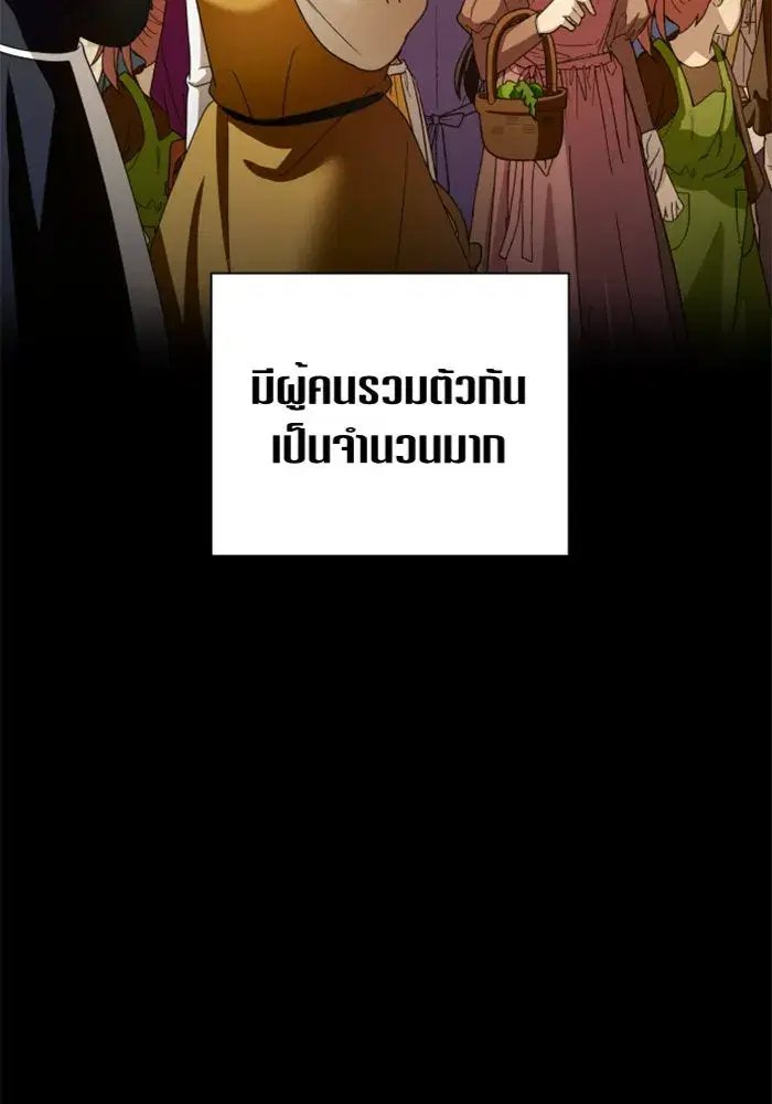 หน้า 83 จาก 185