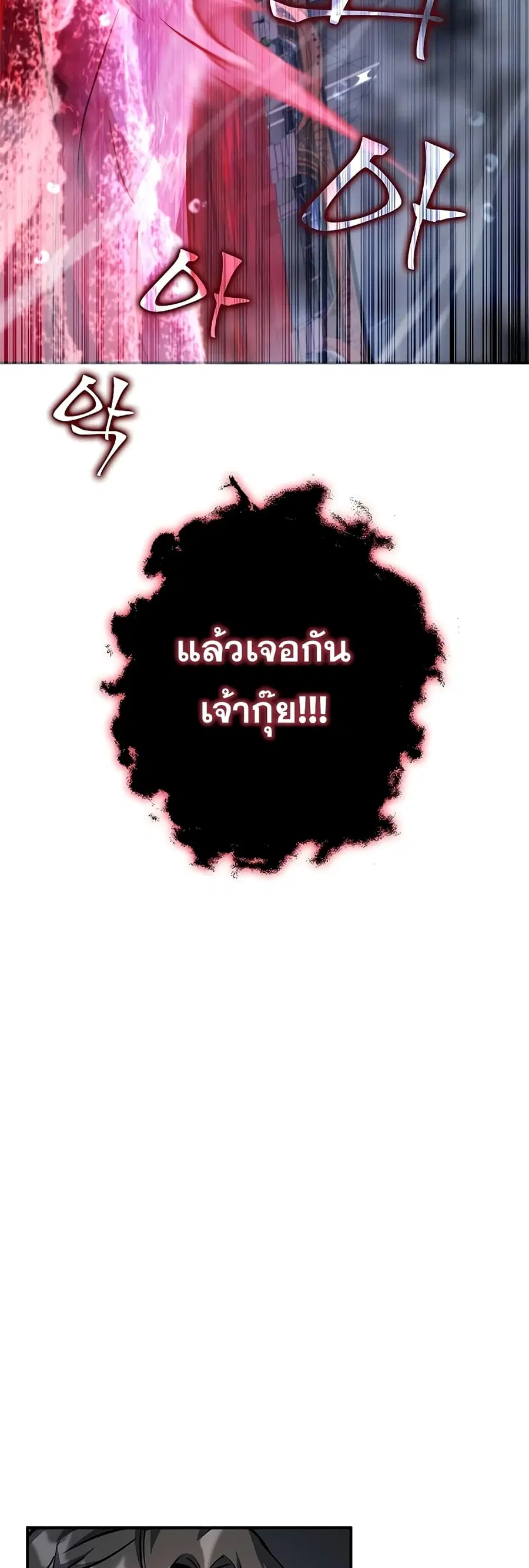 หน้า 69 จาก 82