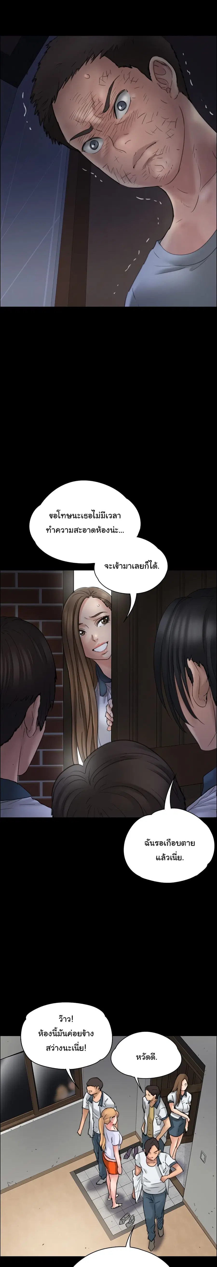หน้า 20 จาก 42