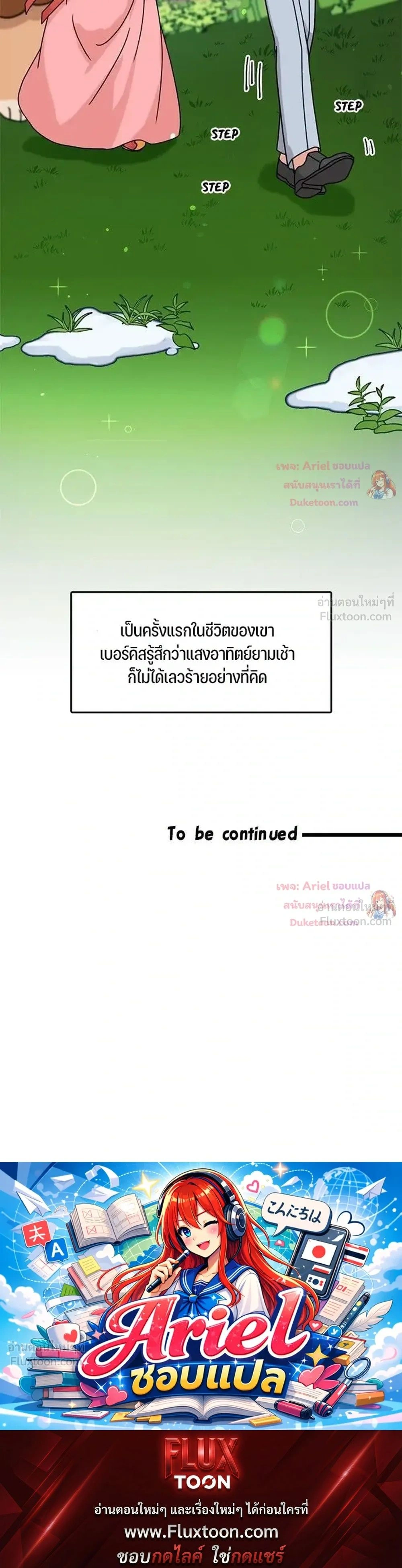 หน้า 25 จาก 25