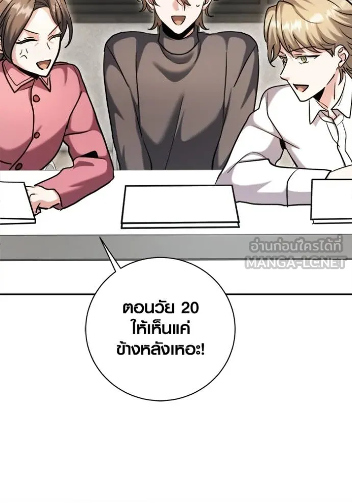 หน้า 18 จาก 178