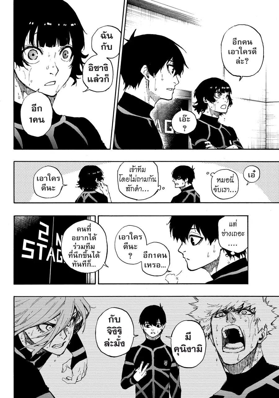 หน้า 5 จาก 21